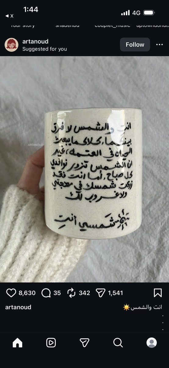 atheeeerrrrrr's tweet image. متحمسه اصير شمس احدهم عشان يجيني هدية