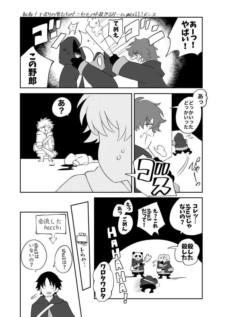 くぅ (@Qoo_1025) / Posts / X