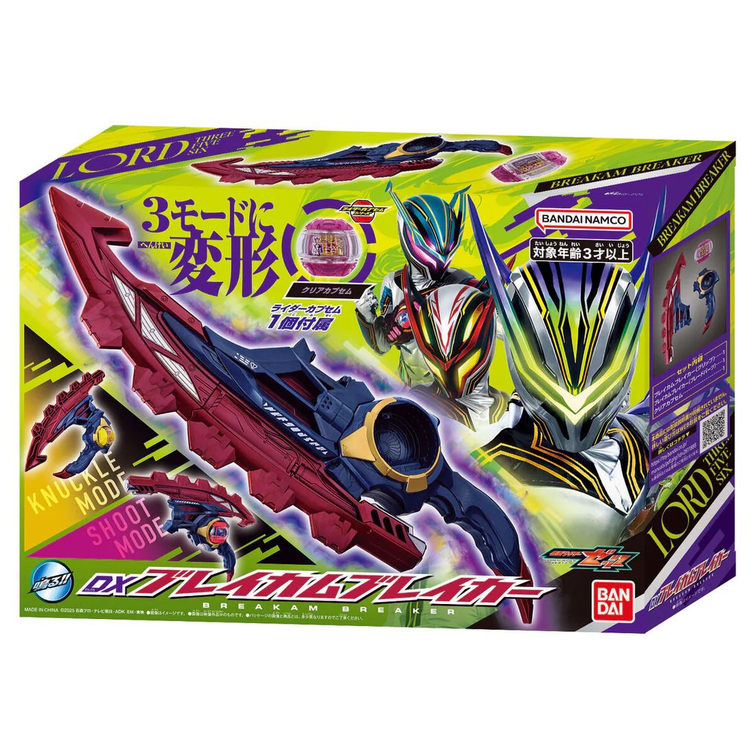 ZZです Tetsuya Iwanaga Autographed DX Hyper Immortal & Maximum Zombie