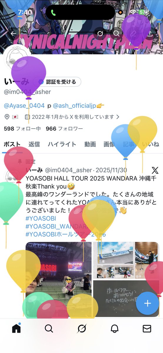 いーみ tweet media