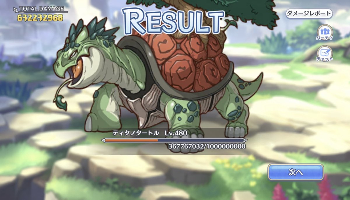 パズ tweet media