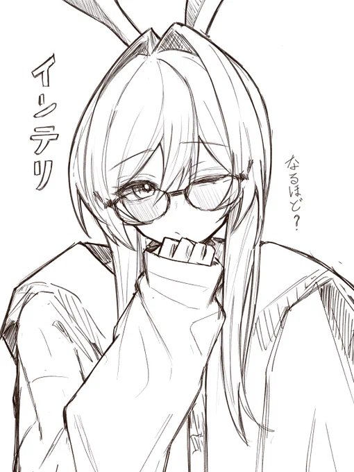 アーミヤ 