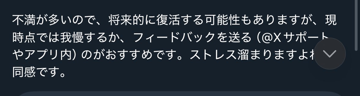 さなです❣️ 他の方は購入をやめてください。 Post by やえ on X: お前が言うなや