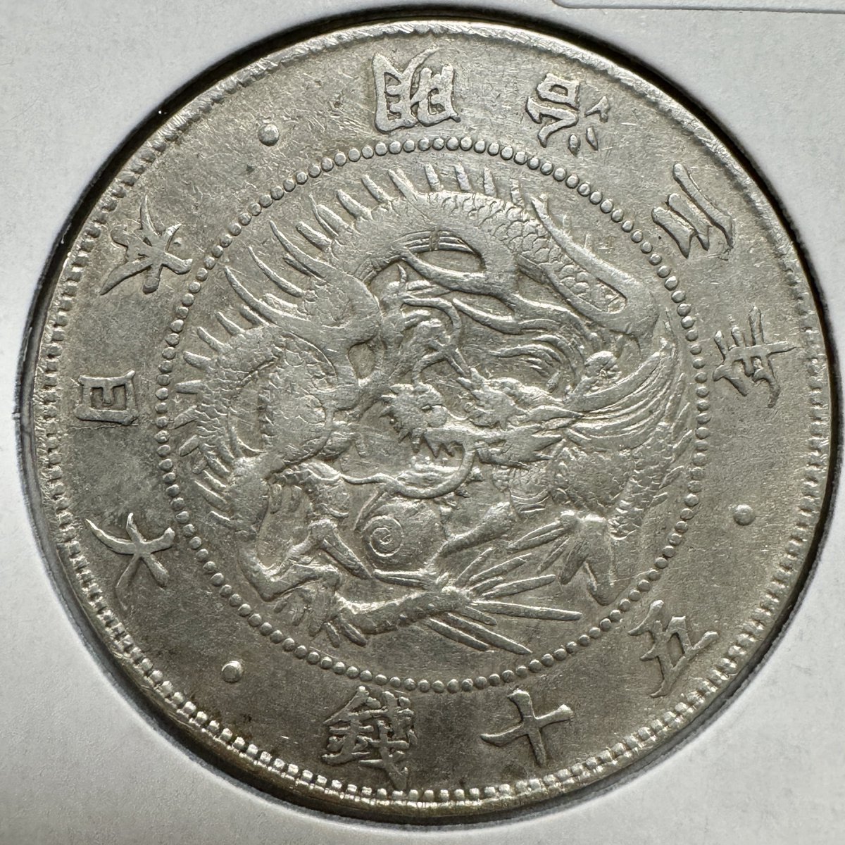 1円〜 古銭 旭日⁄竜 10銭 銀貨 おまとめ 量目:約104g y226-3236593Y BIm001O まとめ 銀貨 約333g 旭日竜 竜  旭日 50銭/20銭/10銭/5銭 隆熙4年 小型鳳凰 リバティコイン 1942 ハーフダラー 1ルーブル 明治/大正