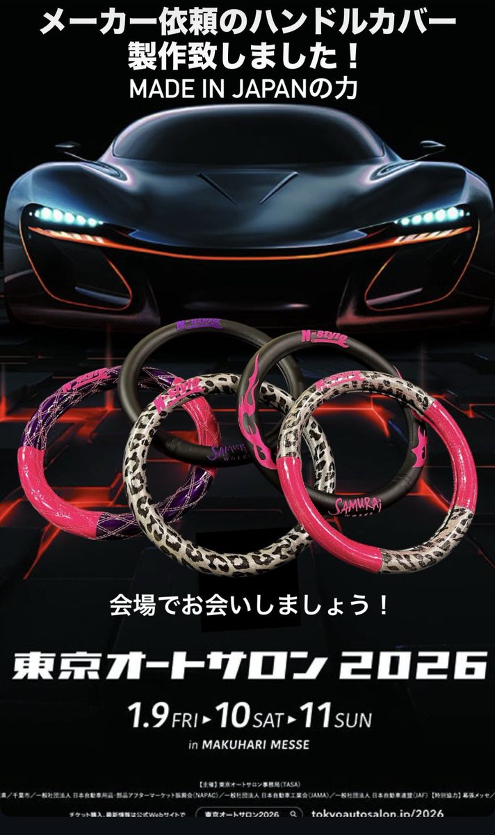 Samurai works (@crazyseven11) / Posts / X