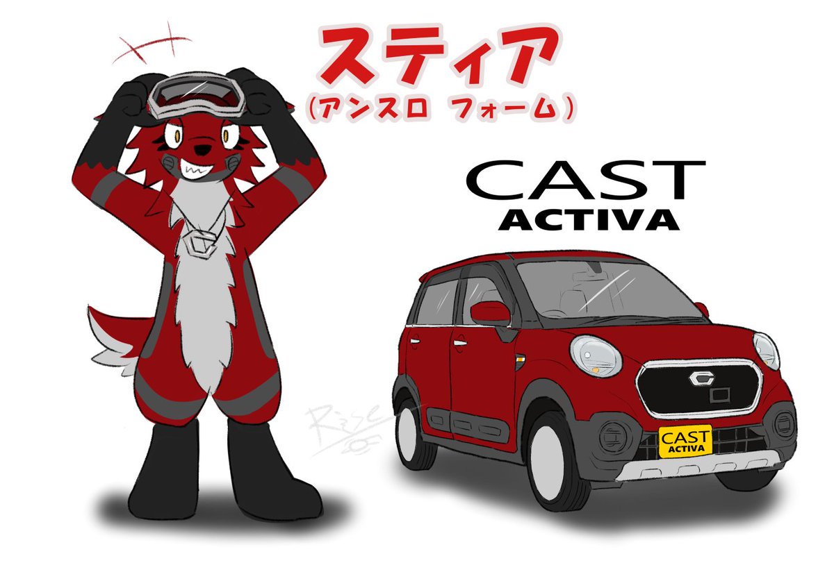 結局自分は着ぐるみの世界へは進まなかったけど、影響を受けているのは確か。擬獣化キャラが着ぐるみ体形なのもその影響だしね。