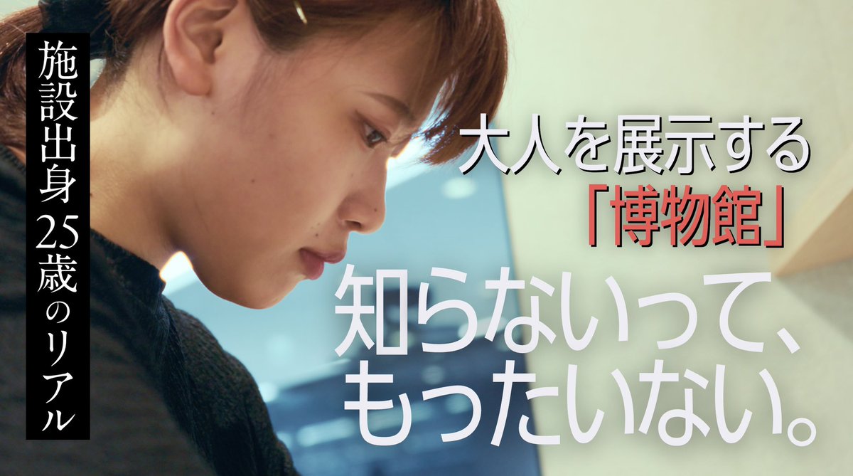 つかはらよしこ シシクリエイション代表/起業家/社会課題に挑む人を