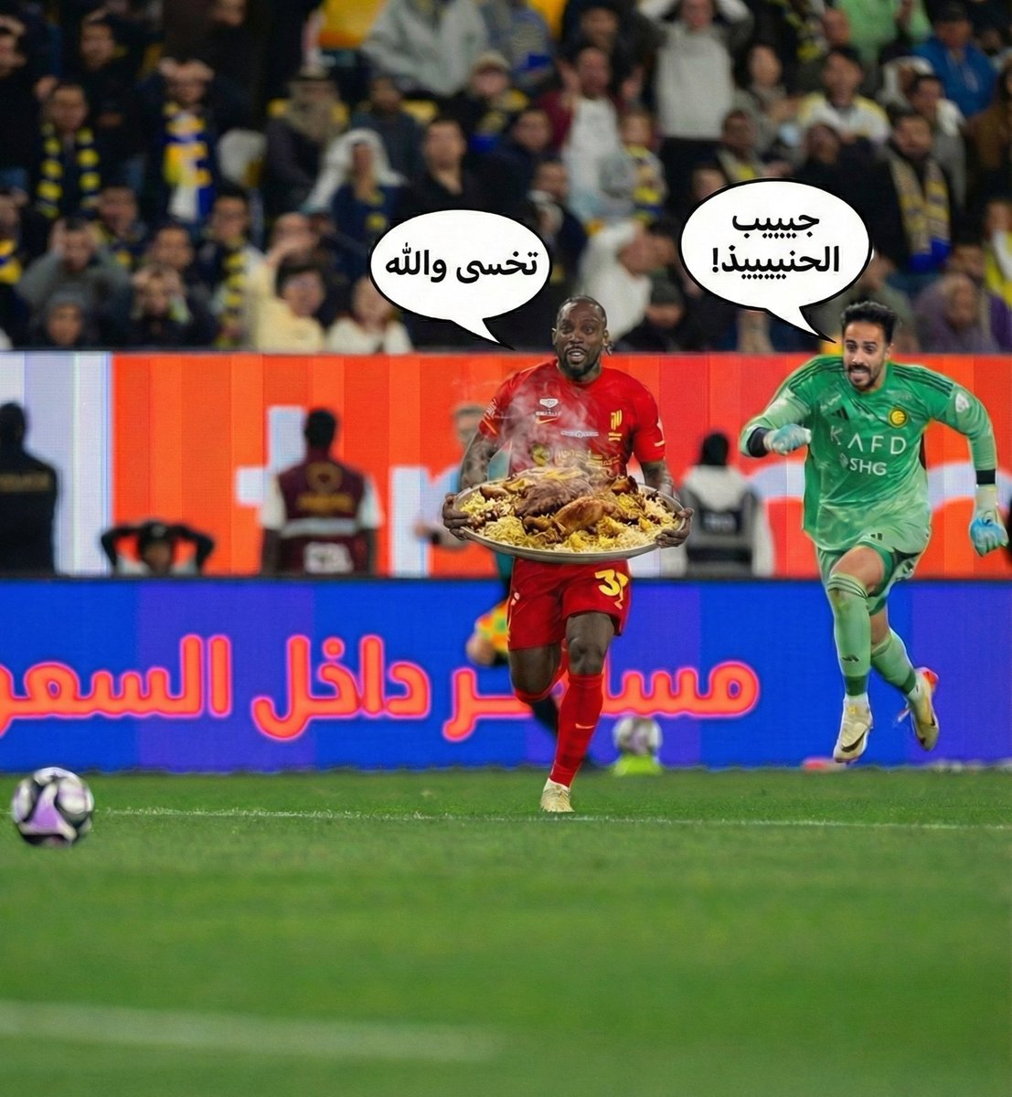 Bagerav7's tweet photo. @Alqadsiah https://t.co/VoRoHkoUQ3
