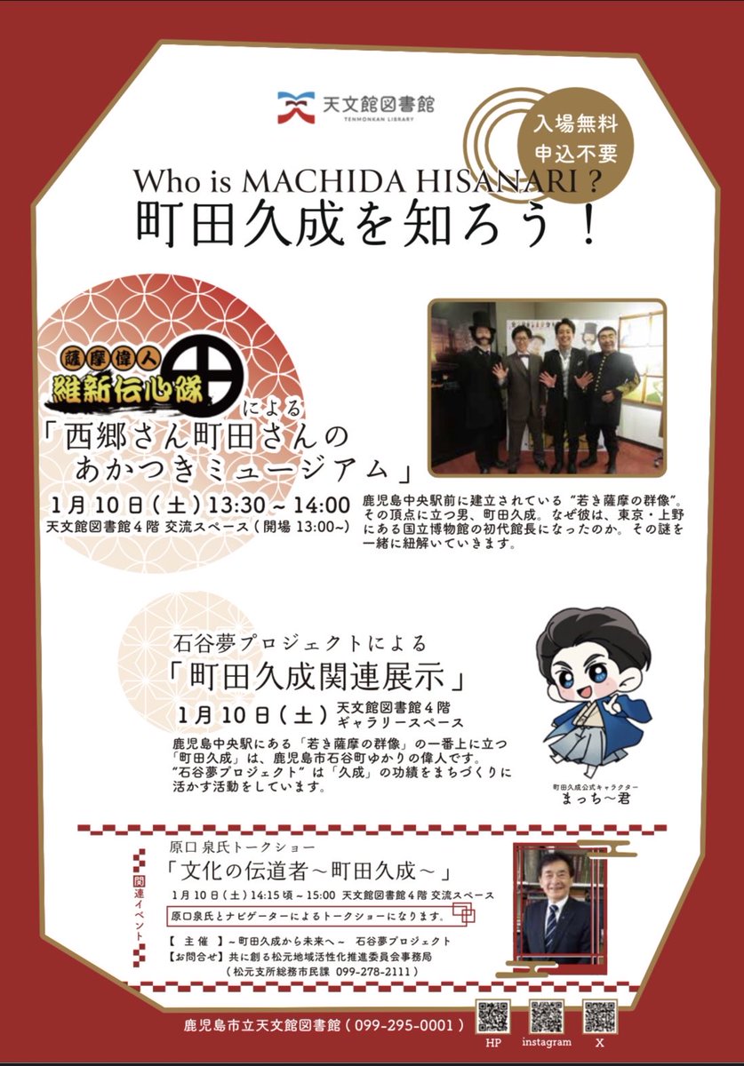 劇団上町クローズライン tweet media