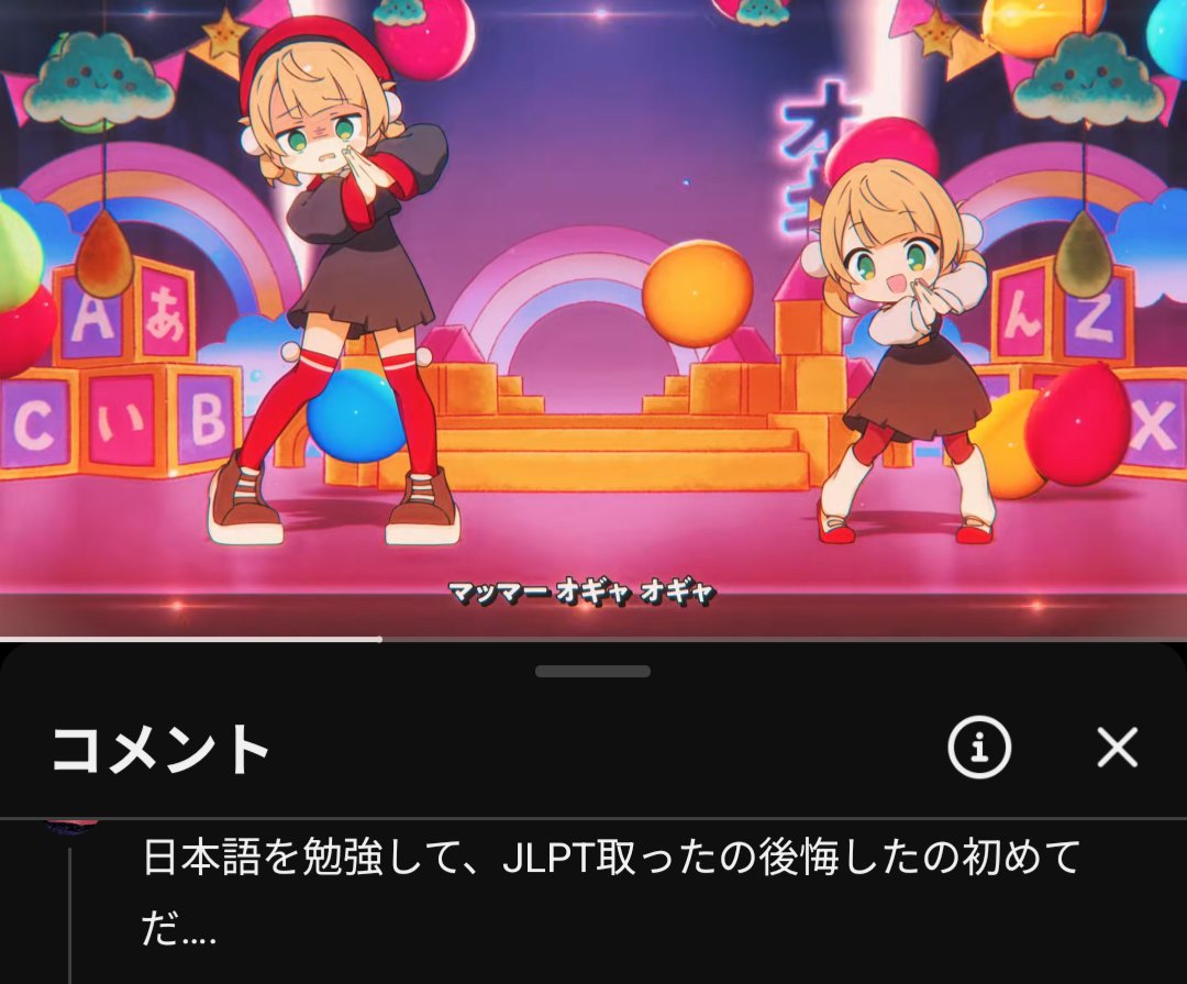 このコメント好きすぎるwww