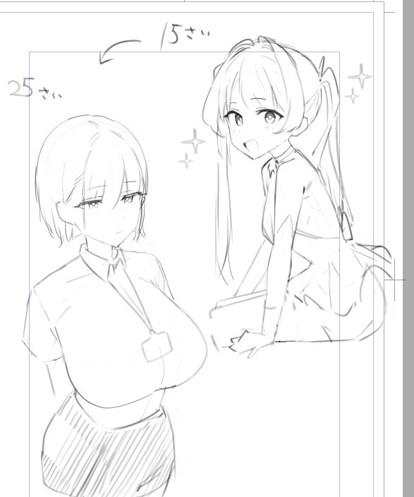 魔法少女を描きたいやつ 