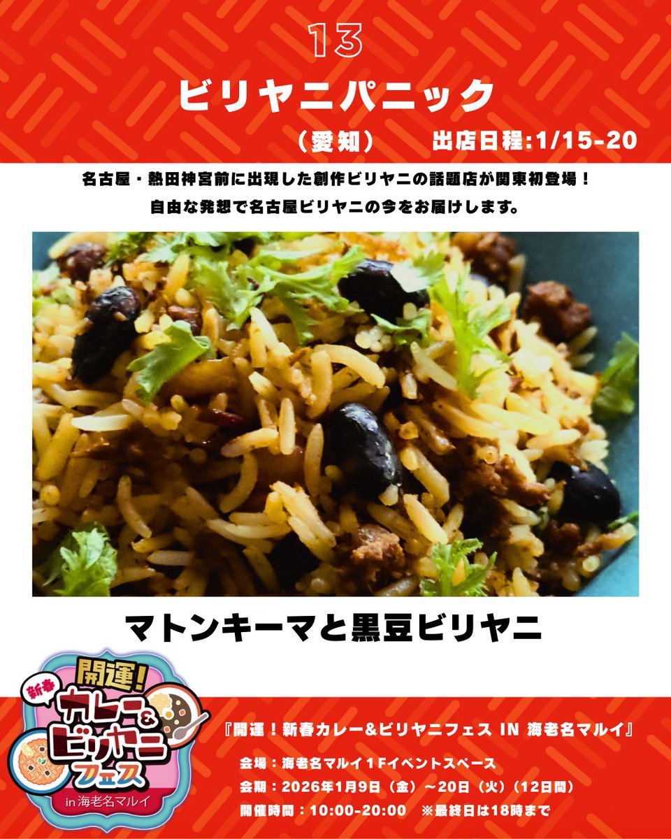 Post by 福田ゆい Fukuta Yui on X: メモメモ📝