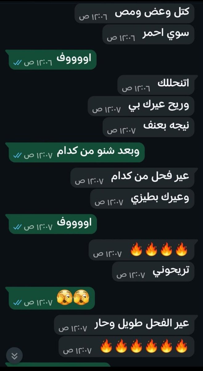 مروه و احمد tweet media