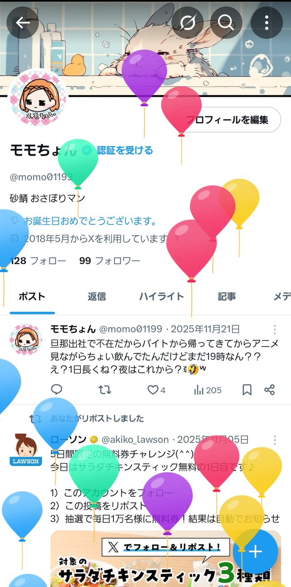 momo01199's tweet photo. あけおめことよろ⸜( ◍´꒳`◍ )⸝
今年も風船飛びました🎈⸒⸒

人生初のお誕生日デズニーする！！🖤🐭 https://t.co/qWmXcgULDp