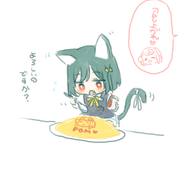 guttariborokke's tweet image. オムしょもう・・　　　　　Re