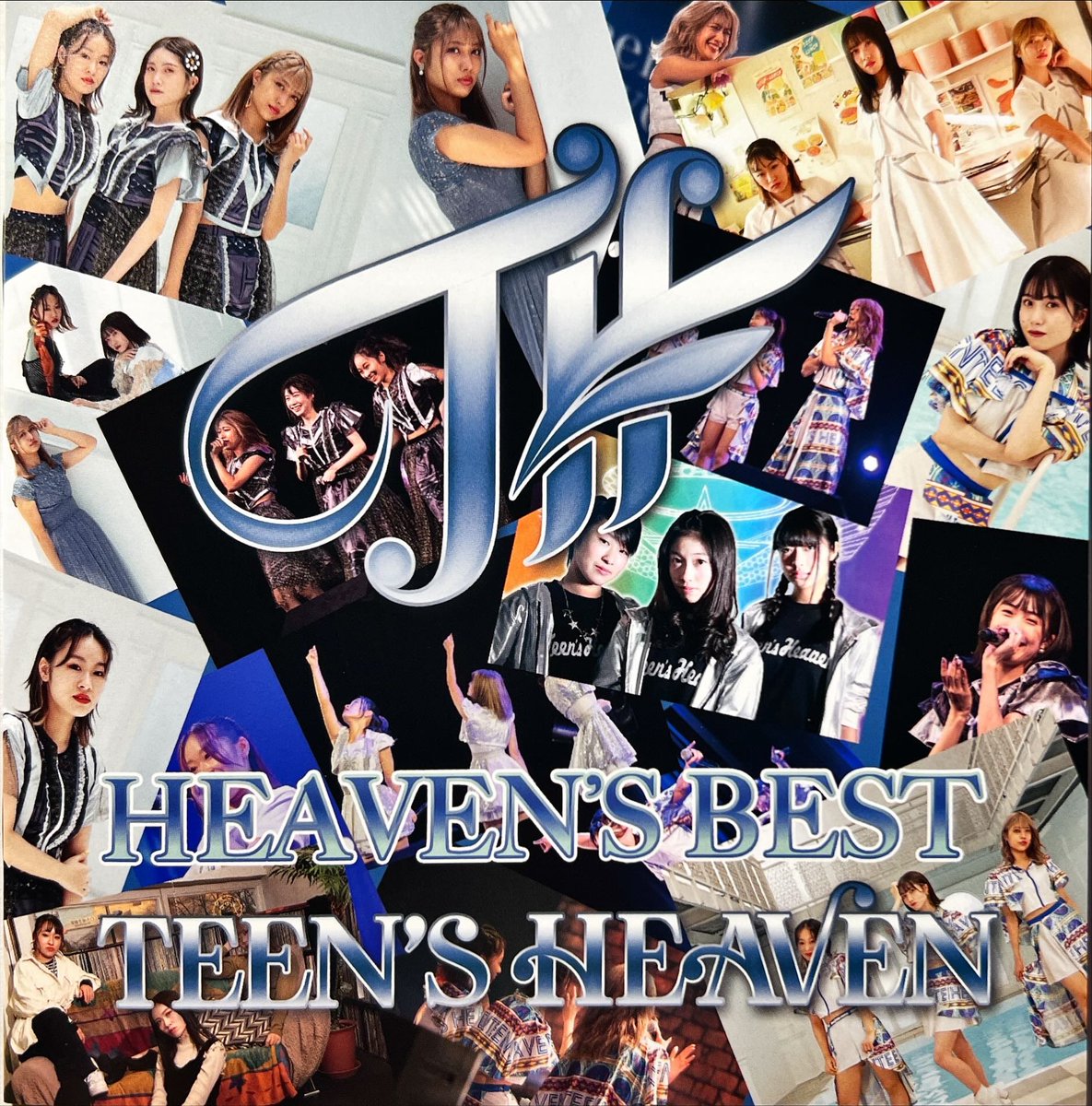 🐶🐼🐰きりん🐰🍺🦍 (@kirin_kirinrin) / Posts / X