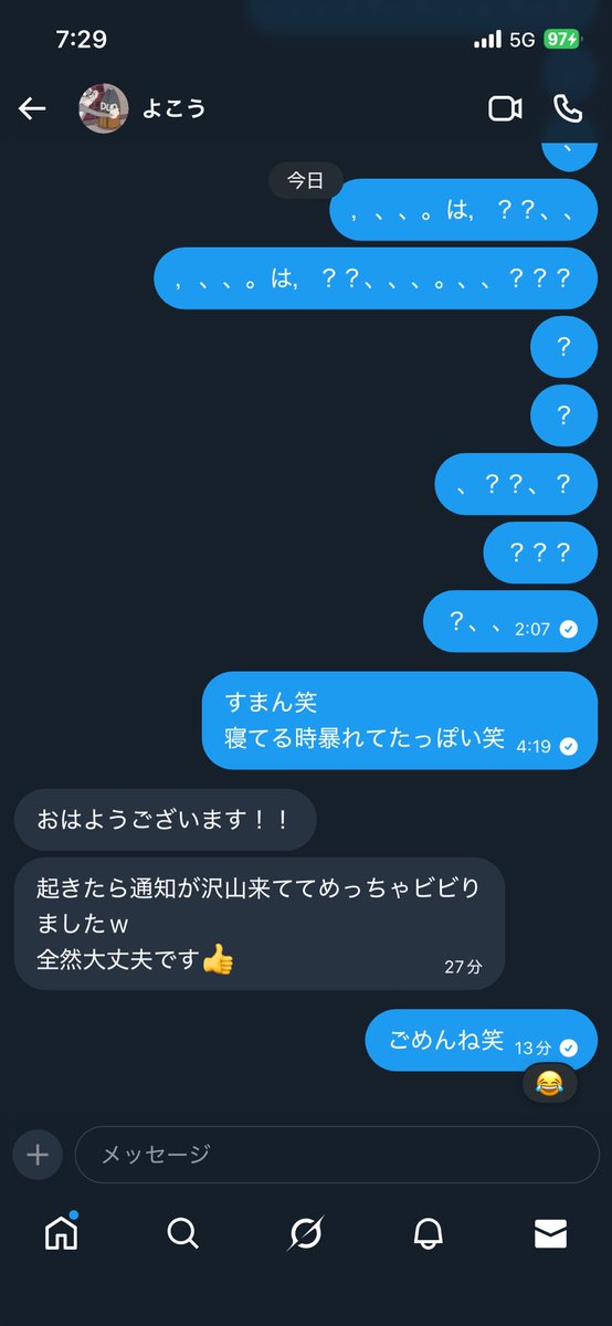 ニシカワ tweet media