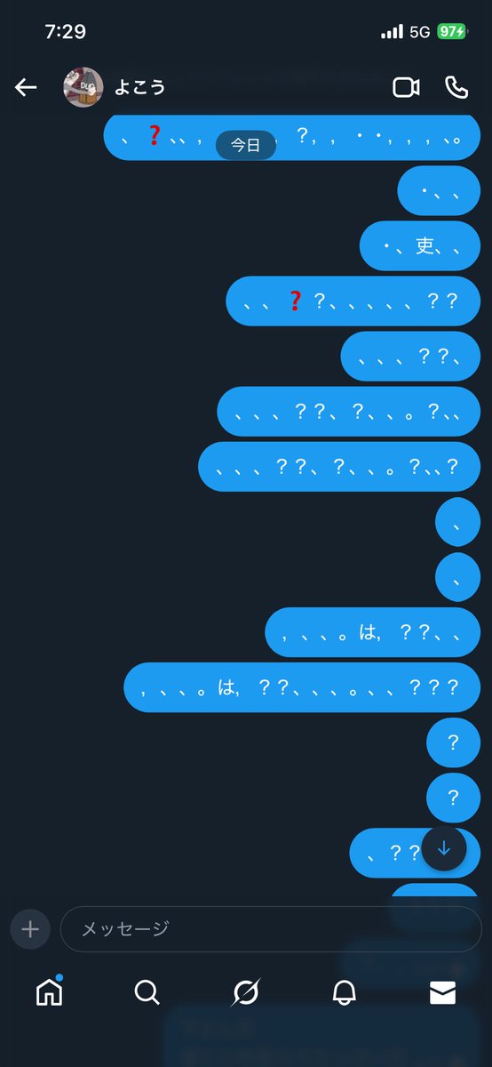 ニシカワ tweet media