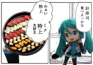 おはようダメージ🍣 