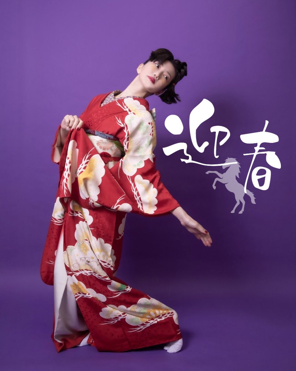TsubomiPhoto's tweet photo. 新年あけましておめでとうございます🎍
旧年中は大変お世話になりました！本年もよろしくお願い申し上げます🙇‍♀️✨ https://t.co/mgAYWOfsJn