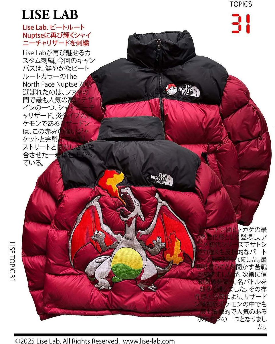 PokemonRestockr's tweet image. Pokémon × The North Face Custom Jacket⚡

#PokemonTCG #Pokemon