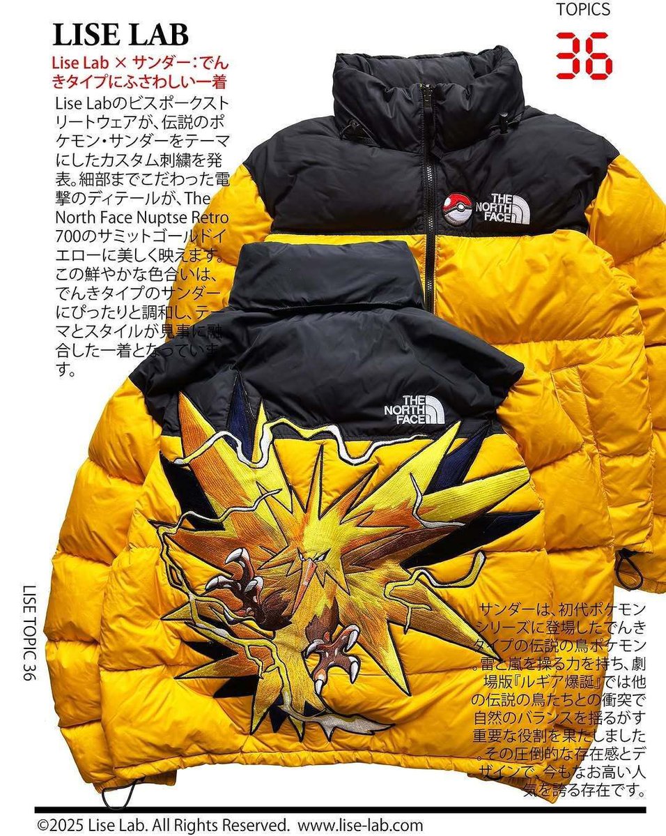 PokemonRestockr's tweet image. Pokémon × The North Face Custom Jacket⚡

#PokemonTCG #Pokemon