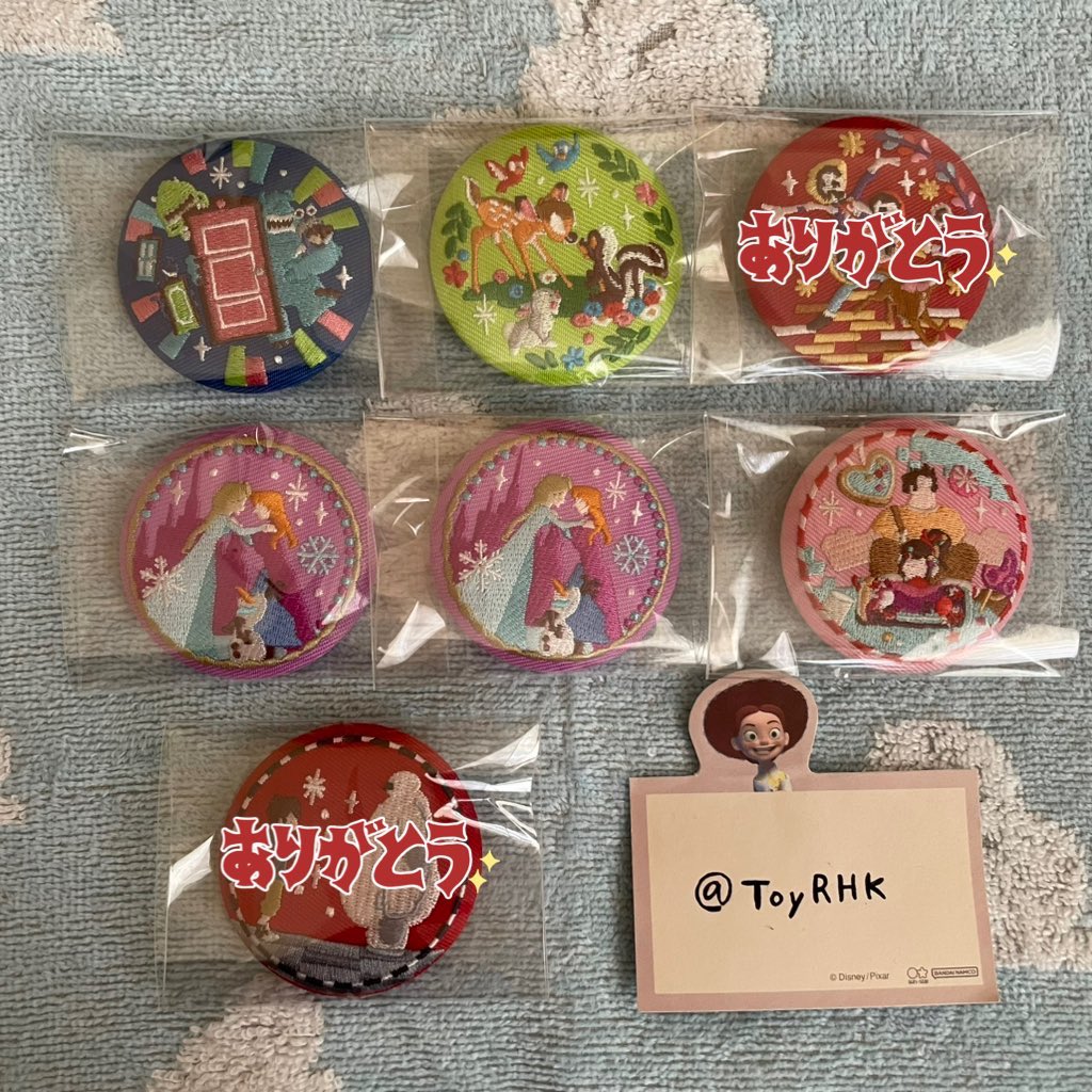 えむᯓ☆ tweet media