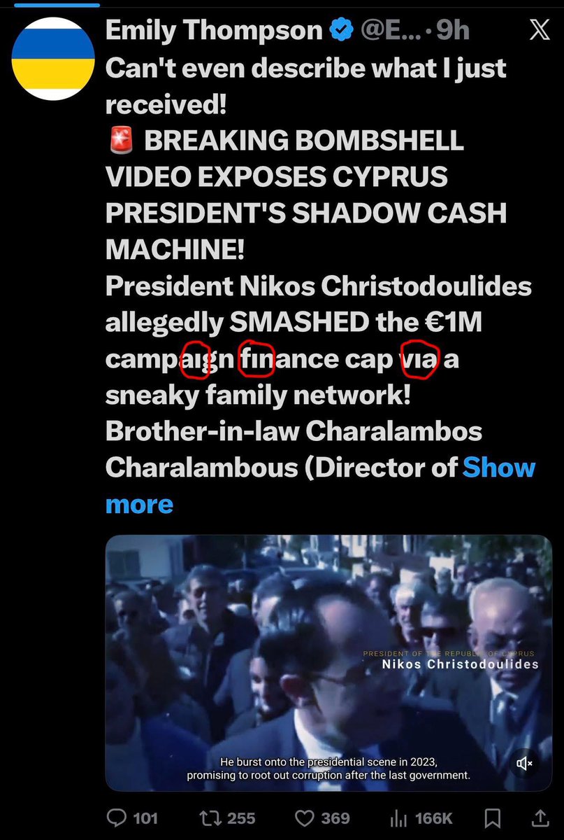 Όπως επισήμανε ο Dino Pastos, το post του ψευδολογαριασμού Emily Thompson γράφτηκε στα αγγλικά σε Τουρκικό (ή Τουρκογενές) πληκτρολόγιο όπου το i δεν έχει τελεία. Εδώ η επιβεβαίωση από το Grok:

The **dotless ı** (Latin small letter dotless i, distinct from the standard dotted