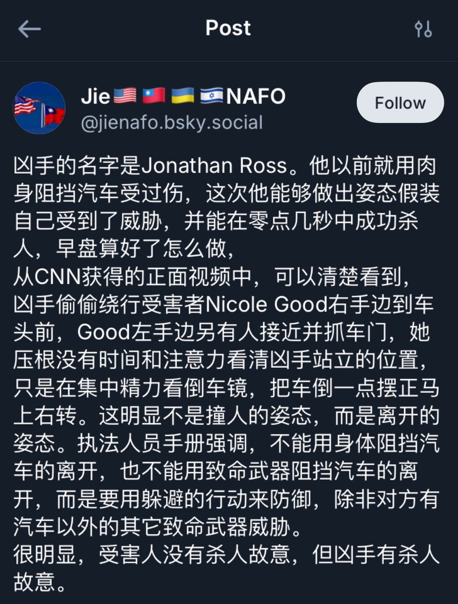 RealPresidenTy's tweet photo. @jinyue0325 @Sharon650219 Let’s Ratio this Left Wing Zionist on Blue Sky ; ) https://t.co/79sXuMhn8q