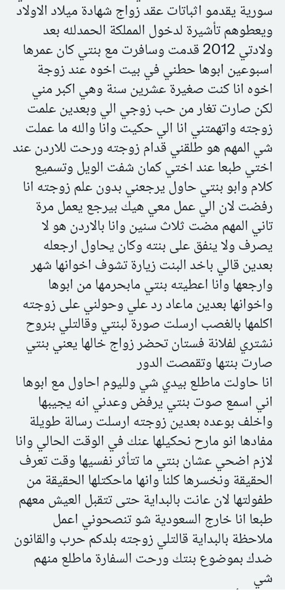 فضفضة tweet media
