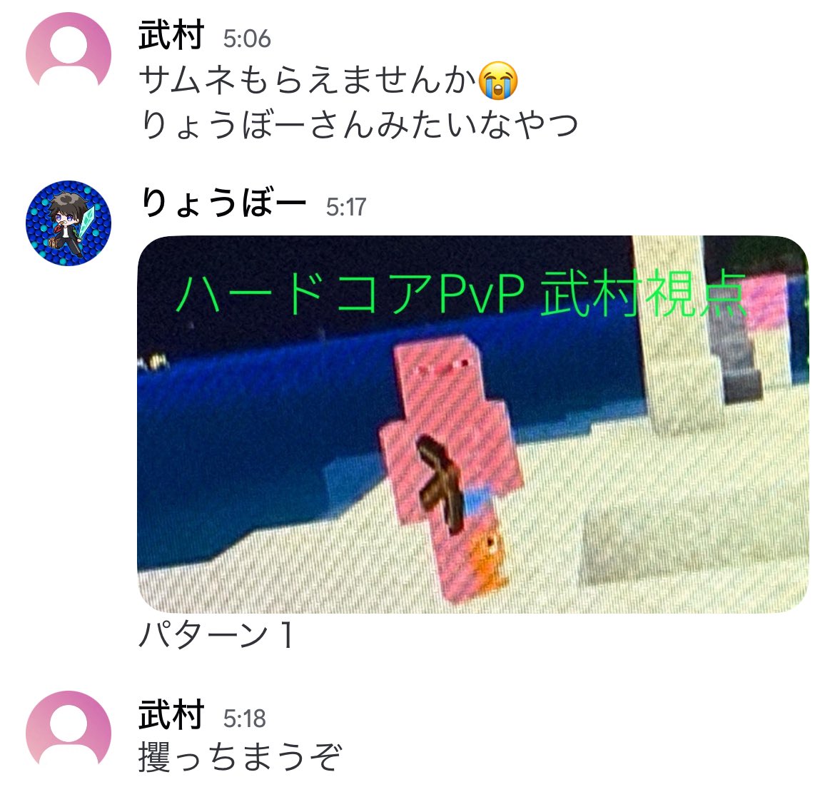 インセンティブ武村 tweet media