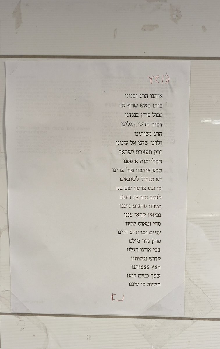 קצת חוצפה כלפי שמיא לא תזיק