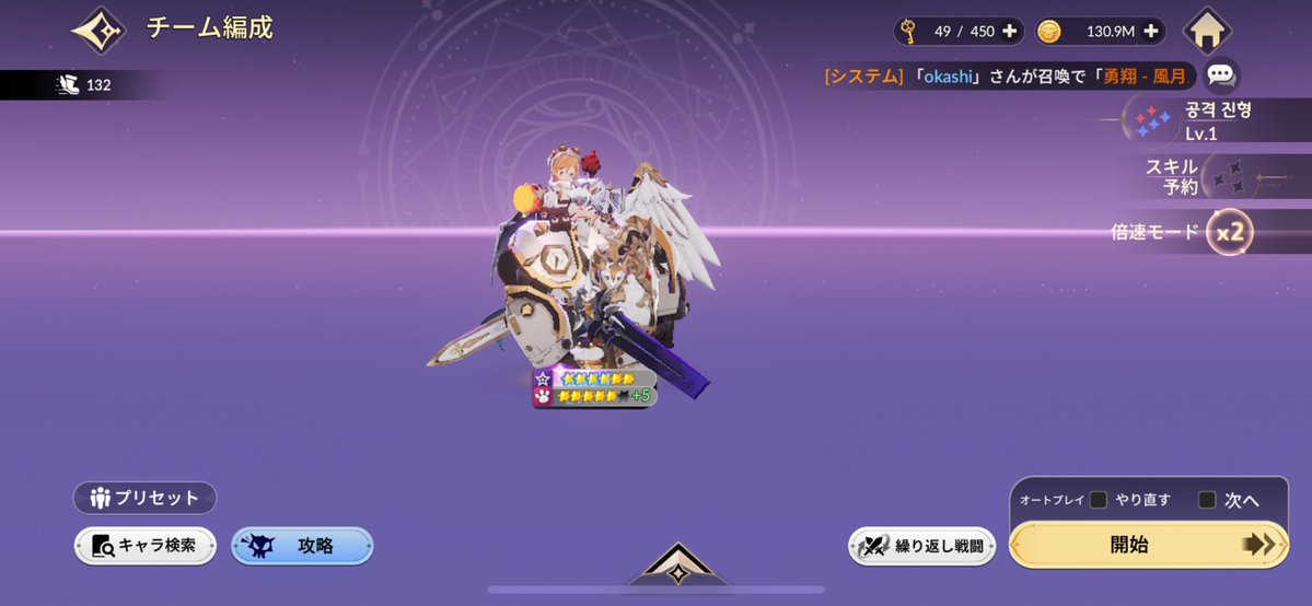 corop3's tweet image. おしくら饅頭バグにやっと出会えた笑
恐らくですが、白晶のイベントタブから強化ダンジョンへ飛ぶとこうなる気がします。
#セナリバ
#セブンナイツリバース