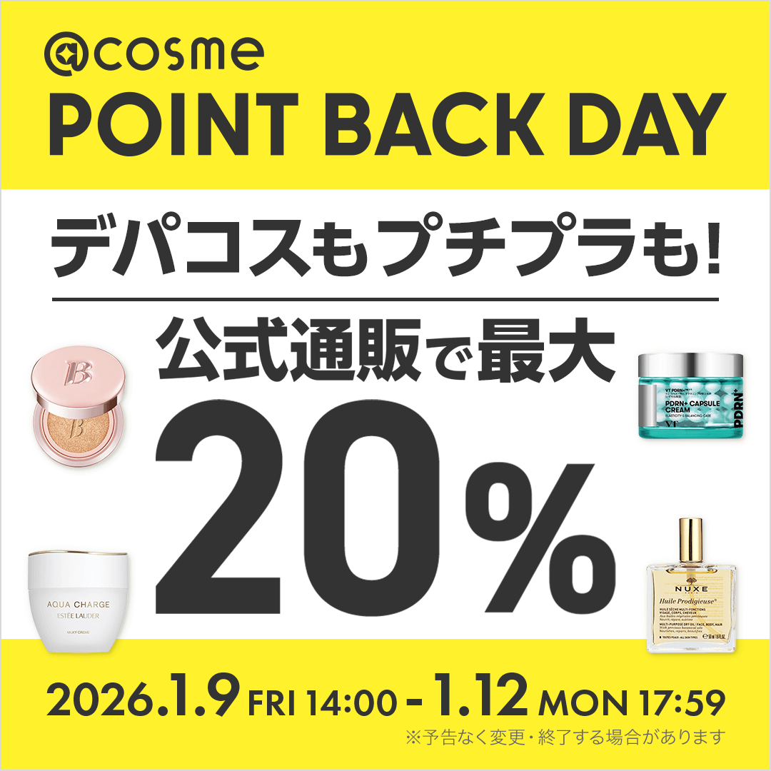 ☆5/7まで限定値下げ☆【総額10万円以上】コスメ90点まとめ売り アプリ連携で、LIPSで話題のコスメ10万円相当セットが当たる！ | LIPS