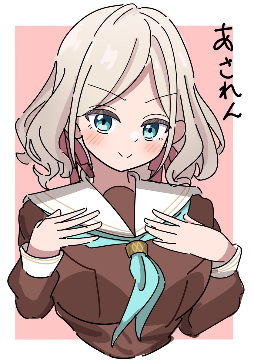 いつき様 ⟡参考資料⟡ ACCESS[4813]：2026年1月期 第3四半期決算短信〔日本基準