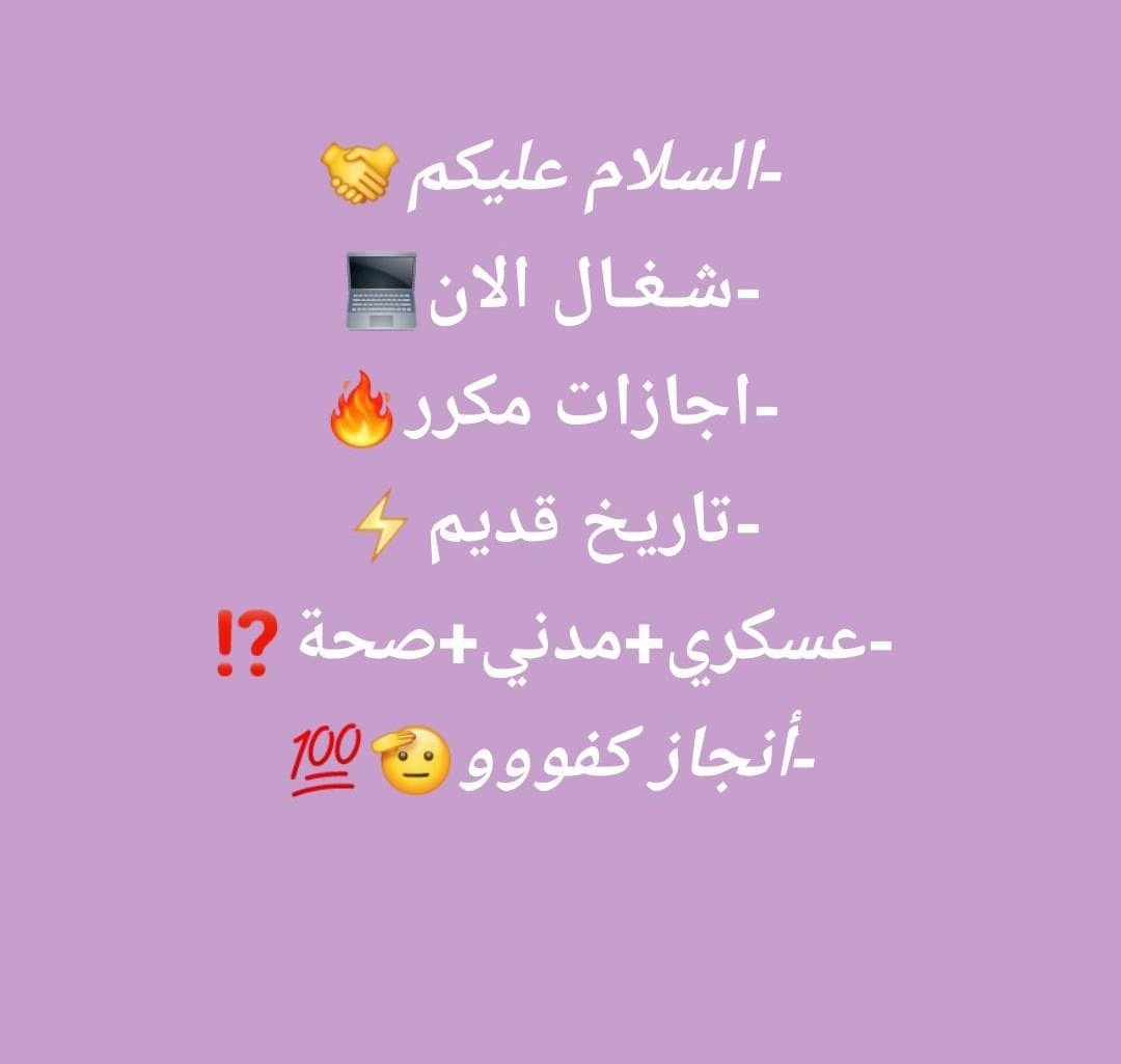 ابو زياد (@bwzyd2095486) on Twitter photo 