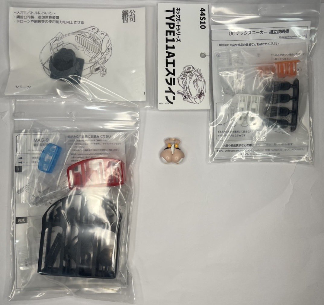 あんこ社＠通販サイト営業中 (@UC_KOUHOU) / Posts / X