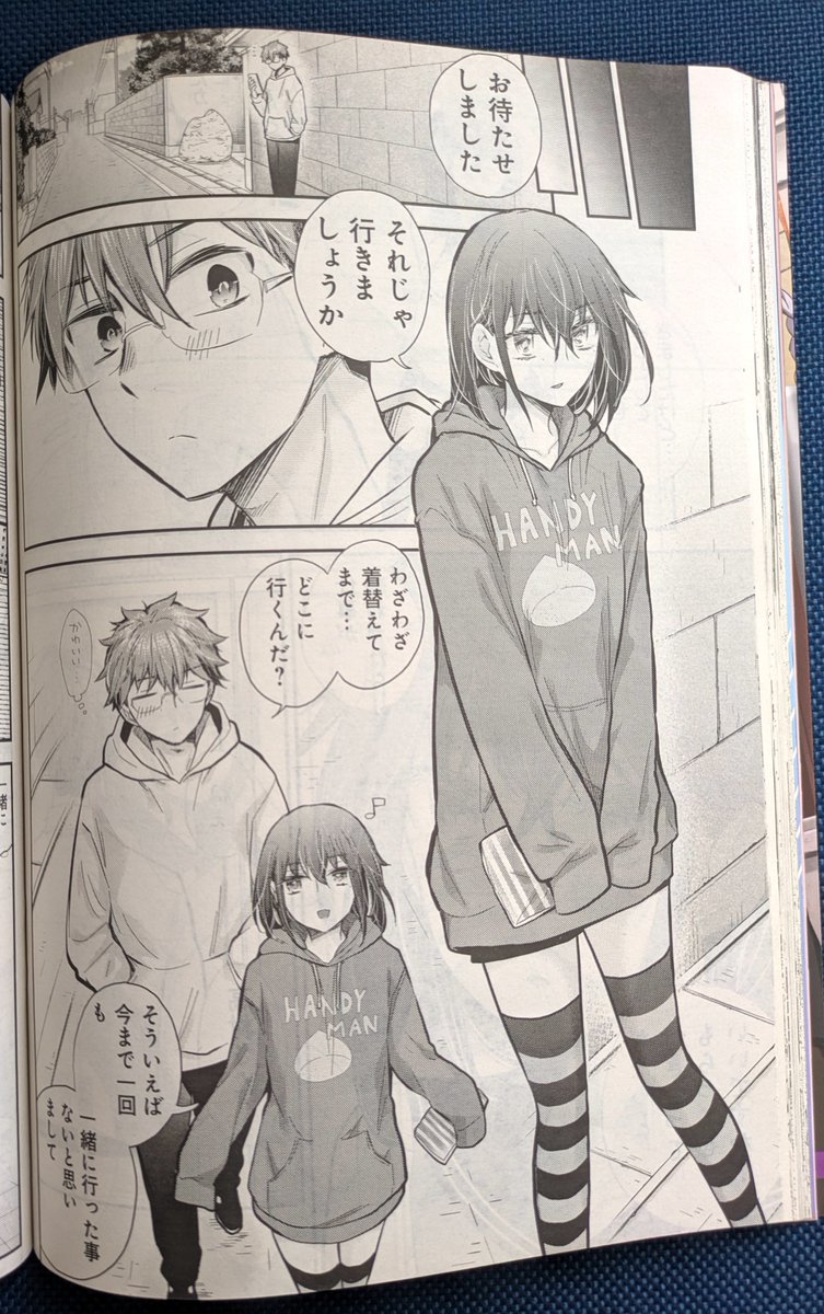 ヤングアニマル本日発売です!「変女」掲載されていますのでよろしくです〜😊 