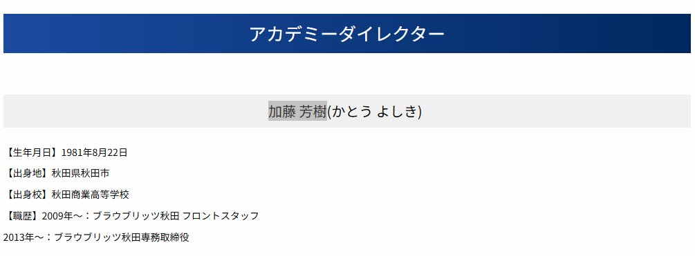 捕力 tweet media