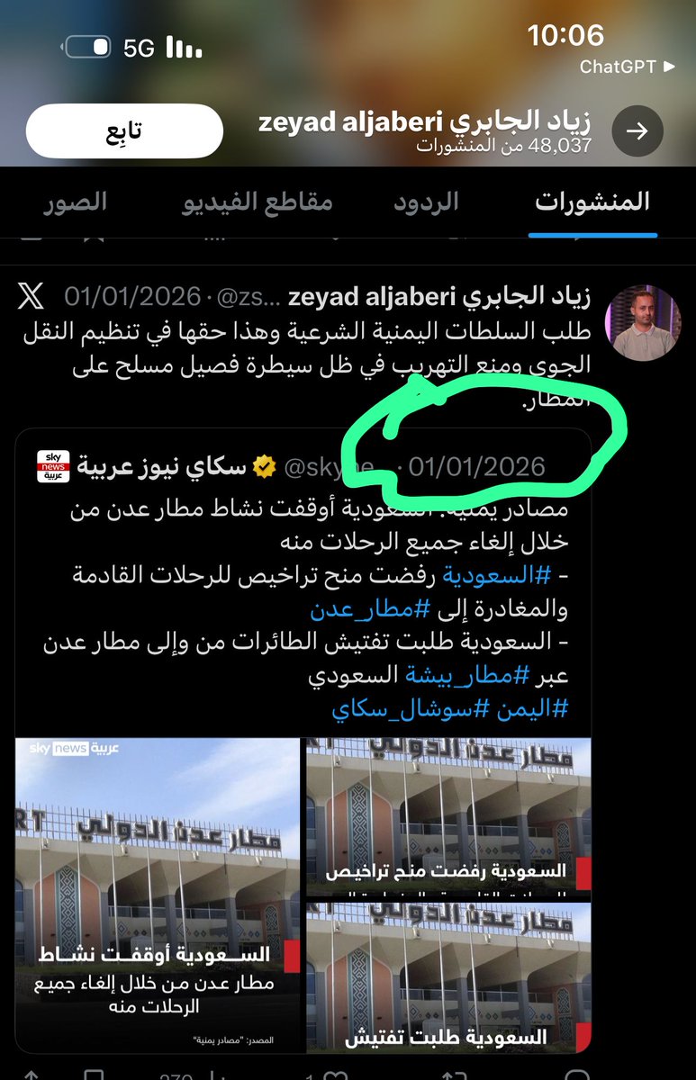Adelalyafiei's tweet photo. من محمد بن نايف إلى الريتز إلى عيدروس الزُبيدي: خيانة واحدة بوجوه متعددة

من يظن أن ما جرى لمحمد بن نايف كان حادثة استثنائية، أو أن ما حدث في فندق الريتز كارلتون “حملة مكافحة فساد”، أو أن الخلاف مع المجلس الانتقالي الجنوبي مجرد “تباين سياسي”، فهو واهم.
الحقيقة أبسط وأخطر: نحن أمام عقلية حكم واحدة، قائمة على الغدر، الإقصاء، وكسر الحلفاء بعد استنفادهم.

أولًا: محمد بن نايف… كسر العمود الفقري للدولة
إقصاء محمد بن نايف لم يكن مجرد تغيير ولي عهد، بل كان إعدامًا سياسيًا لرجل الدولة الأقوى داخل النظام. الرجل الذي حمى المملكة أمنيًا، وأدار أخطر الملفات، انتهى معزولًا، محاصرًا، ومجردًا من كل شيء.
منذ تلك اللحظة، كان واضحًا أن:
لا مكان للشراكة
لا قيمة للتاريخ
لا خطوط حمراء داخل العائلة
ومن هنا بدأ الانحدار.

ثانيًا: الريتز كارلتون… ليلة ذبح الأمراء
ما حدث في الريتز لم يكن “محاسبة”، بل عملية إذلال جماعي غير مسبوقة في تاريخ آل سعود.
أمراء، وزراء، ورجال دولة، جرى احتجازهم، ابتزازهم، وتجريدهم من أموالهم تحت تهديد السجن والتشهير.

لكن الاستهداف الأخطر كان أبناء الملك عبدالله تحديدًا:
متعب بن عبدالله أُقصي وأُهين
تم تفكيك جناح الملك عبدالله بالكامل
جرى مسح أي توازن داخل الأسرة
الرسالة كانت واضحة:
لا مكان إلا لخط واحد… خط محمد بن سلمان.
ومن يغدر بابن عمه وولي عهده، لن يتردد في كسر إخوة الأمس.

ثالثًا: نفس العقلية خارج القصر… الجنوب نموذجًا
هذه العقلية نفسها نُقلت حرفيًا إلى الخارج، وتحديدًا إلى الجنوب، حيث تعامل محمد بن سلمان مع المجلس الانتقالي الجنوبي ورئيسه عيدروس الزُبيدي بنفس المنهج:
استخدم الجنوب كجبهة
استخدم قواته كحاجز
ثم… انقلب عليهم.
عيدروس الزُبيدي: الحليف الذي صار عبئًا
عيدروس الزُبيدي لم يكن خصمًا للسعودية، بل كان:
شريكًا ميدانيًا
حليفًا في مواجهة الحوثي
عامل استقرار في الجنوب
لكن بمجرد أن أصبح المجلس الانتقالي رقمًا صعبًا لا يمكن التحكم به، بدأ مسلسل الغدر:
تهميش سياسي
حصار اقتصادي
محاولات شق الصف
فتح المجال لقوى معادية للجنوب
تمامًا كما فُعل مع محمد بن نايف:
حين تنتهي الحاجة… يبدأ الإقصاء.
من الريتز إلى عدن: السياسة نفسها
الربط هنا ليس عاطفيًا بل واقعيًا:
محمد بن نايف أُقصي لأنه كان قويًا
أبناء الملك عبدالله كُسروا لأنهم يمثلون توازنًا
عيدروس الزُبيدي استُهدف لأنه يملك قرارًا مستقلًا
القاسم المشترك؟
محمد بن سلمان لا يقبل شريكًا… بل تابعًا فقط.
ومن يغدر في الداخل… يغدر في الخارج
ما جرى داخل القصر انعكس حرفيًا على اليمن والجنوب.

الدولة التي تُدار بالغدر، لا تنتج تحالفات مستقرة، بل تحالفات مؤقتة تنتهي بالخيانة.
ومن يتأمل المسار من:
محمد بن نايف
إلى الريتز
إلى الجنوب
سيفهم أن المشكلة ليست أشخاصًا، بل نظام حكم قائم على كسر الجميع ليبقى واحد.

الغدر قد يراكم السلطة، لكنه لا يصنع احترامًا، ولا يبني دولة، ولا يحفظ حليفًا.
والتاريخ يعلّمنا درسًا واحدًا لا يتغير:
من خان أقرب الناس إليه، لن يكون أمينًا على أحد.

✍️العقيد شاخوف حضرموت 
#اسد_اليافعي 

#العدوان_السعودي_على_الجنوب 
#سود_الله_وجه_الخيانة 
#سود_الله_وجه_بن_سلمان
#محاولة_السعوديه_اغتيال_الزبيدي 
#مخطط_السعوديه_لاغتيال_الزبيدي