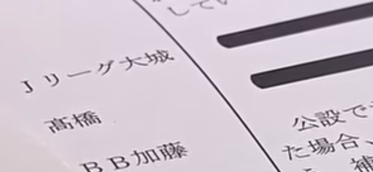 捕力 tweet media