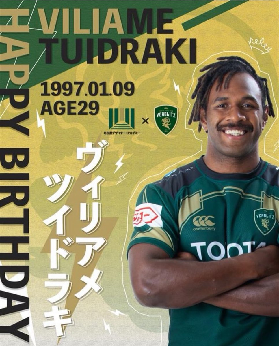 トヨタヴェルブリッツ TOYOTA VERBLITZ (@toyotaverblitz) / Posts / X