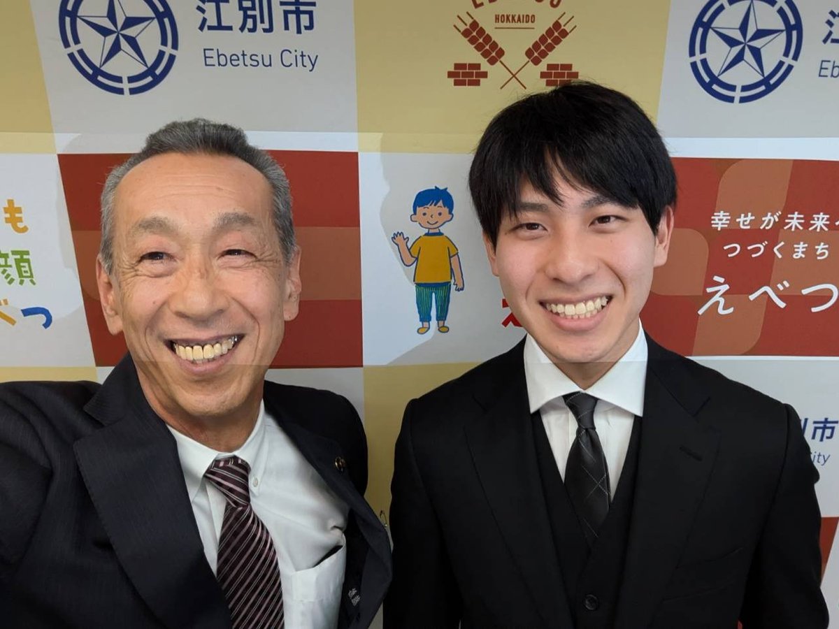 大学在学中に司法試験に合格🎊した札幌学院大学法学部４年生の村瀬裕矢(むらせ  ゆうや)さん(21)が表敬訪問にきてくれました‼️
村瀬さんは合格率3〜4%といわれる司法試験予備試験合格を経て本試験に臨み見事合格🎉おめでとう㊗️
１度きりの人生、仕事は楽しく、より良い法律家を目指してください‼️