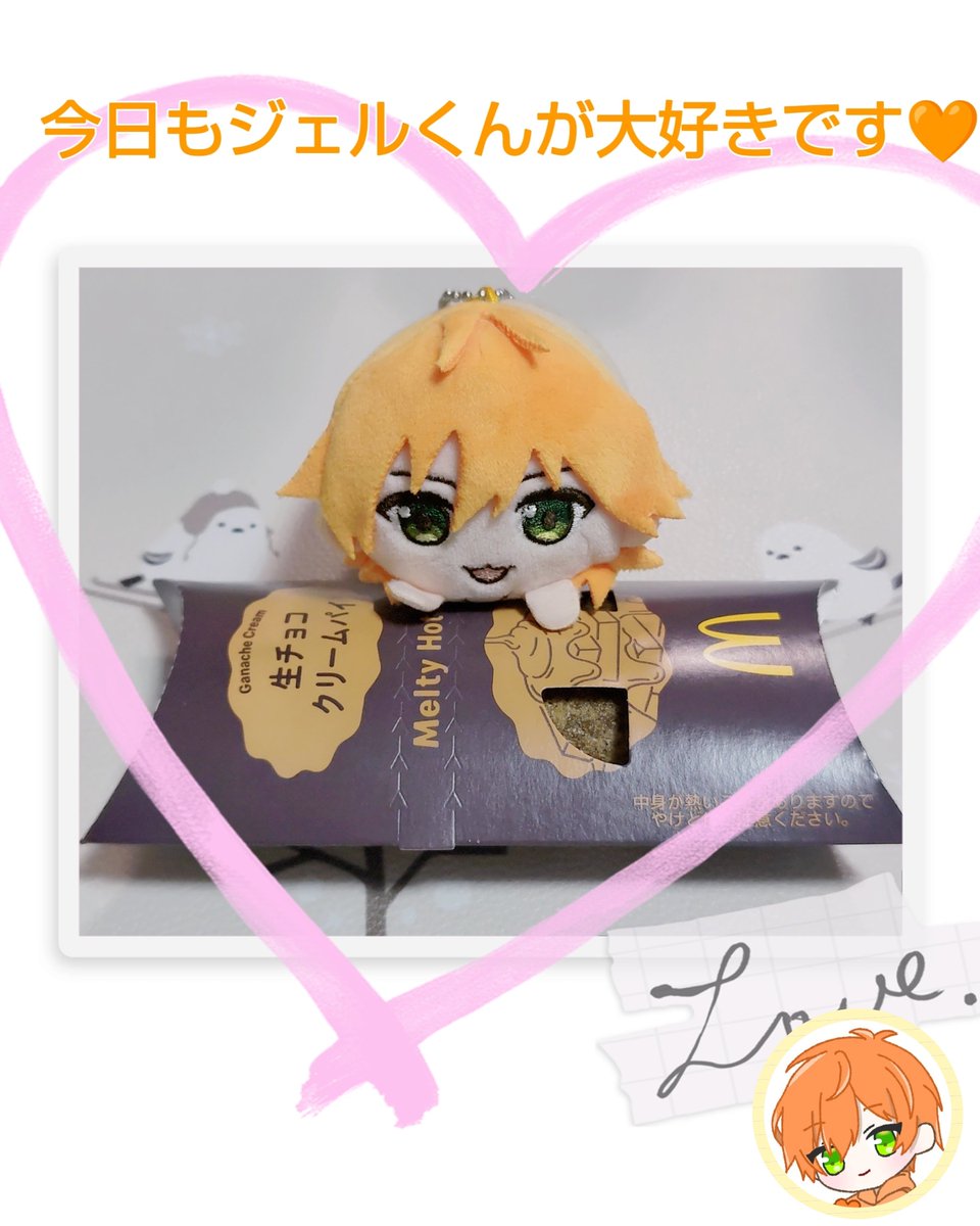 ジェルくんおはようございます🧡 昨日は長時間撮影からの新年初個人