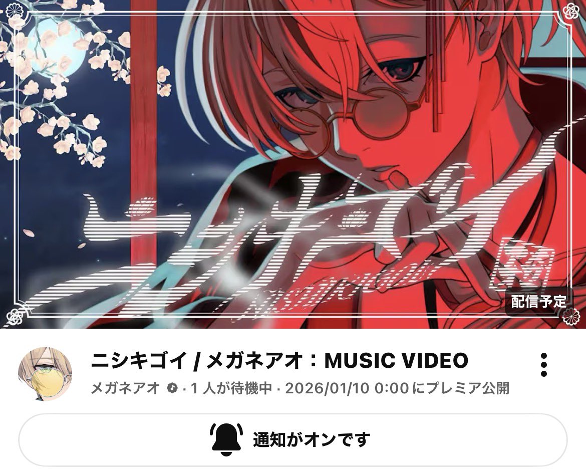 ななこ (@MRg3zIsAzt5kVNZ) / Posts / X