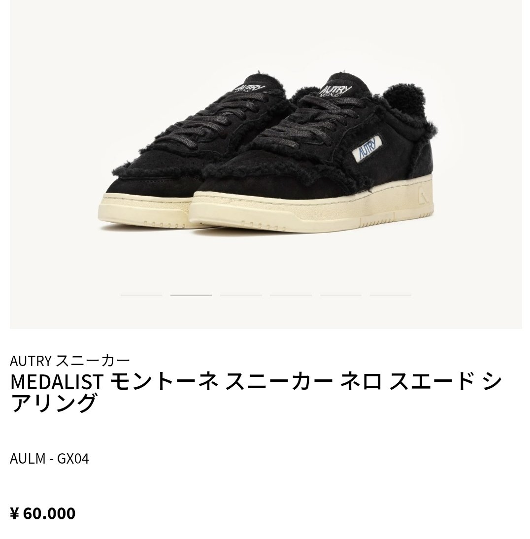 3594_5x's tweet image. Is this the pair of AUTRY sneakers Chanbin wore at the airport today?🧐