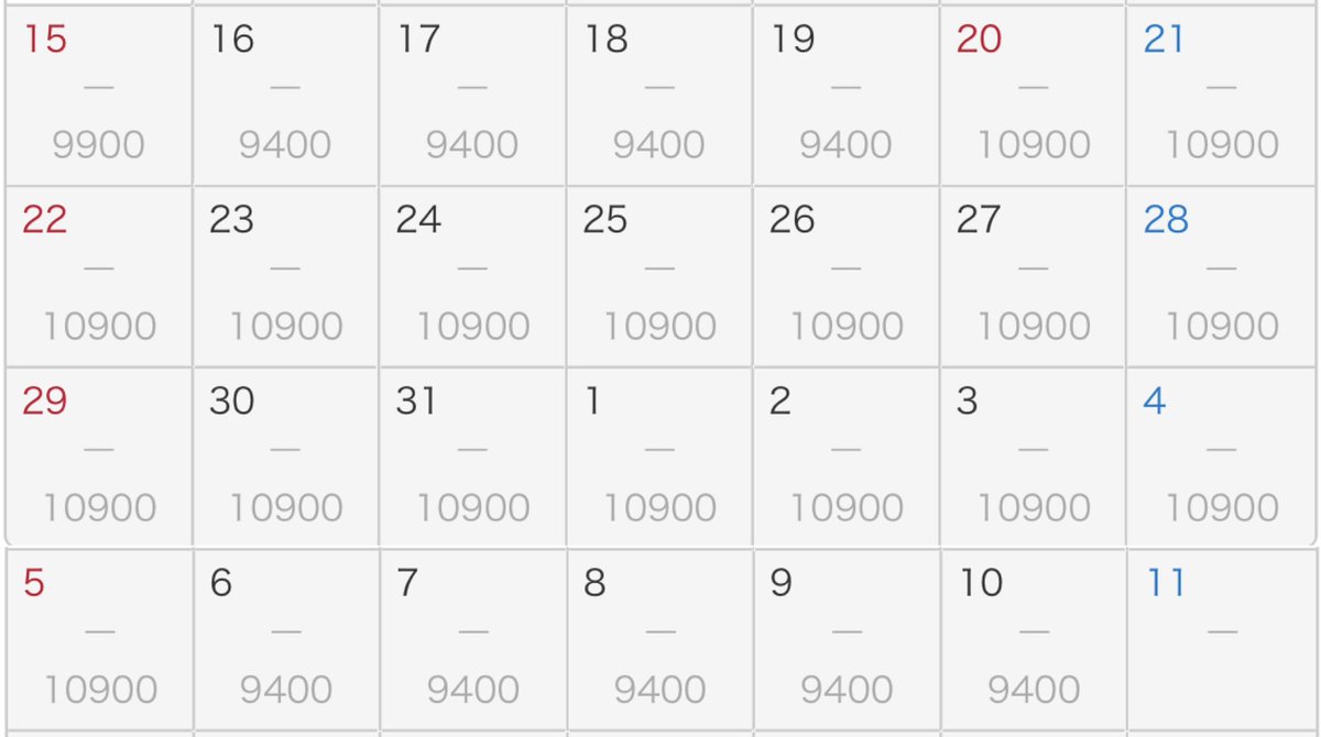 今年の春休みのチケット料金が出揃いました！
3月20日～4月5日は全日最高値の10,900円🌸

tokyodisneyresort.jp/ticket/index/2…