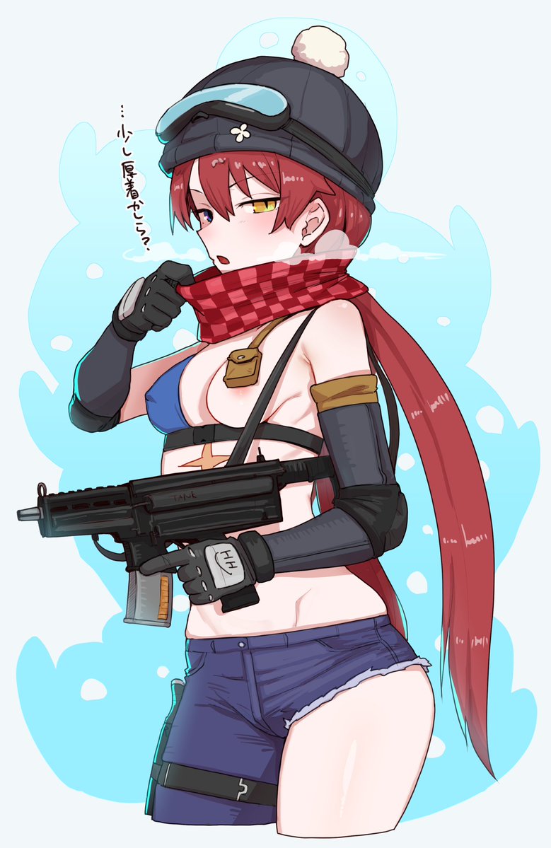 さむおは!寒冷地! 