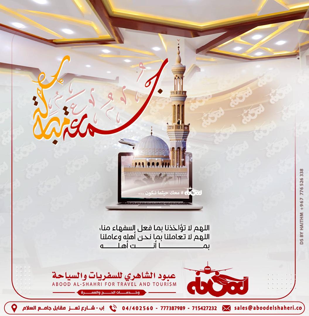 abowd22's tweet photo. https://t.co/IGN9l0VgMO
#جمعة_مباركة https://t.co/RorAINntCG