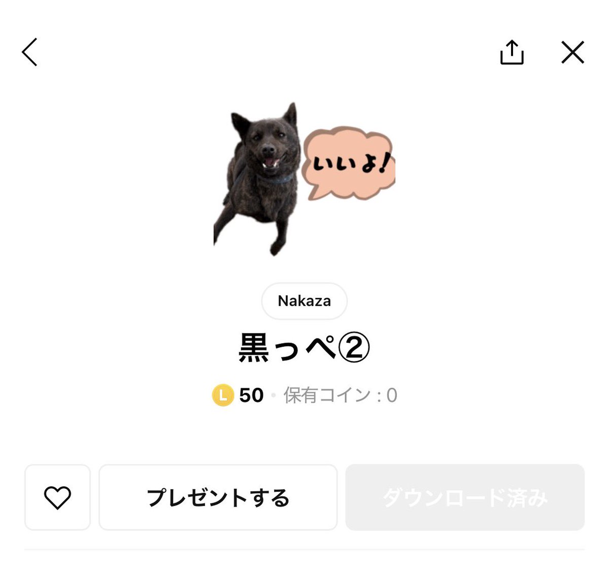 おはようございます☃️
LINEスタンプ第二弾ができました👏